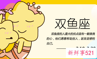 巨蟹座女最适合的星座