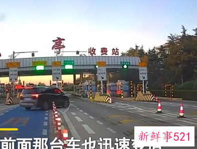 高速上被蹭ETC怎么办