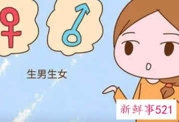 有什么方法可以知道怀的男孩女孩