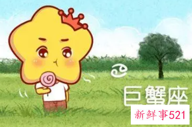 属马巨蟹座优点
