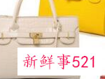 爱马仕精致贵族式的奢华品