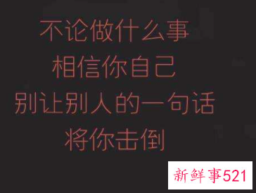 告白的情话英文