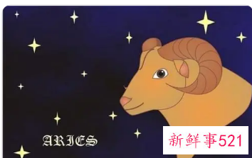 星座对应的吉利数字