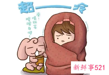 女人怕冷是什么原因怎么调理