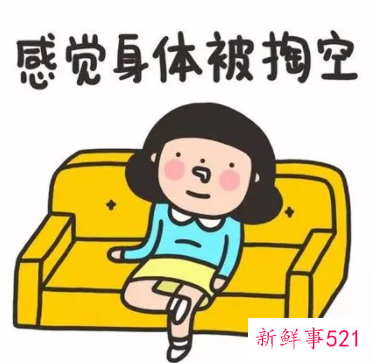 身体无力发软没有精神恶心想吐