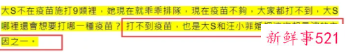 大S暴怒开骂后首现身，汪小菲：最担心孩子