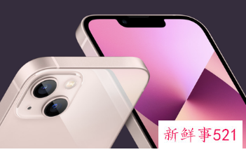 苹果作出妥协，放宽荷兰第三方应用支付规定
