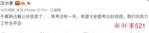 大S暴怒开骂后首现身，汪小菲：最担心孩子