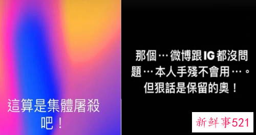 大S暴怒开骂后首现身，汪小菲：最担心孩子