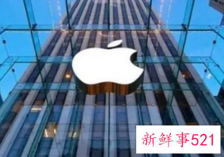 苹果作出妥协，放宽荷兰第三方应用支付规定