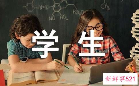 学生社会实践报告表怎么写