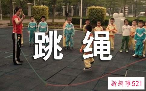 怎么快速跳绳