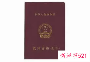 江苏2022上半年教资面试成绩查询时间入口