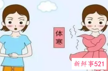 女人怕冷是什么原因怎么调理
