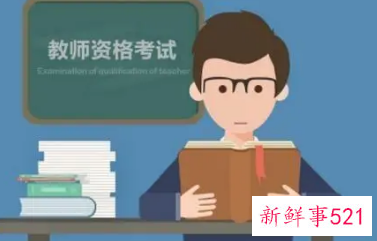 江苏2022上半年教资面试成绩查询时间入口