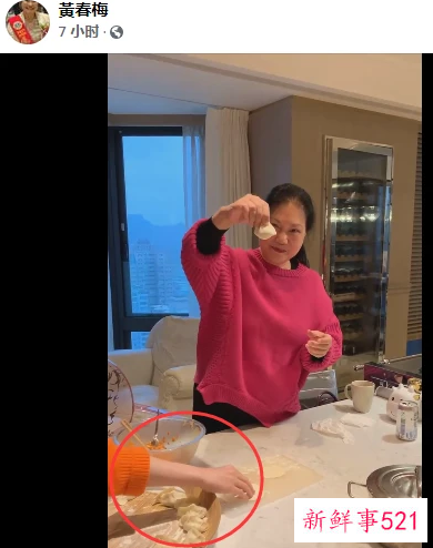 大S暴怒开骂后首现身，汪小菲：最担心孩子