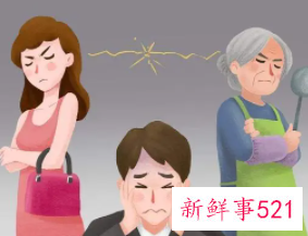 婆婆想拿捏你的表现