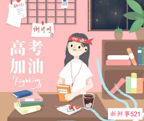 黑龙江查询高考成绩