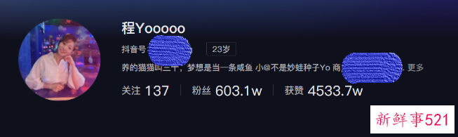 “你行不行啊？细狗” 程女士