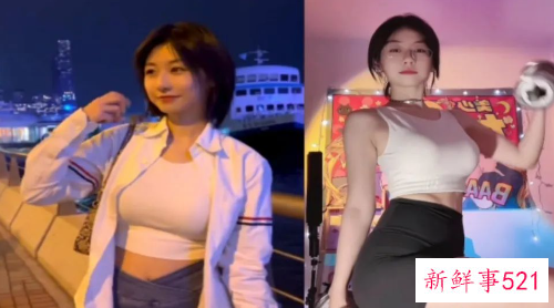 “你行不行啊？细狗” 程女士