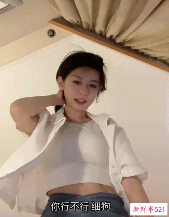 “你行不行啊？细狗” 程女士