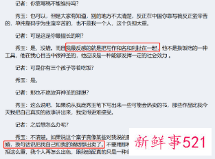 14岁登央视的天才少女,如今沦为玩物?!