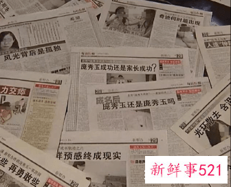 14岁登央视的天才少女,如今沦为玩物?!