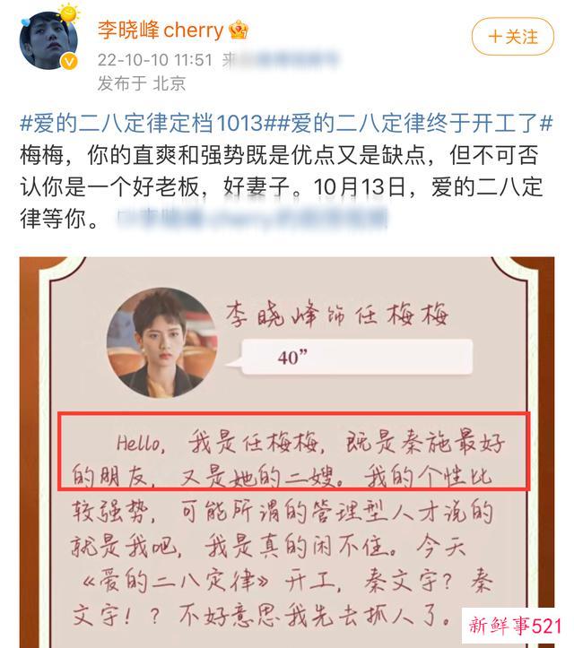 刘恺威多次与美女约会，女方被曝是李晓峰，曾与杨幂演闺蜜