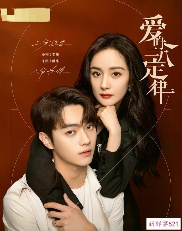 刘恺威多次与美女约会，女方被曝是李晓峰，曾与杨幂演闺蜜