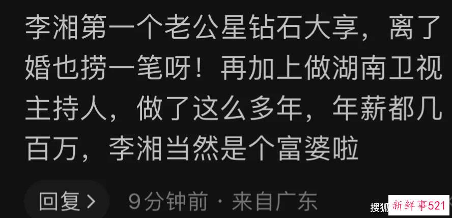 李湘定居英国再次高调炫富：坐500多万豪车，车顶装修25万，女儿上衣过万