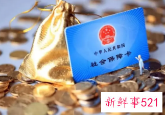 2022黑龙江社保社保缴费基数标准调整