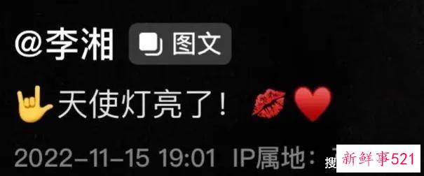 李湘定居英国再次高调炫富：坐500多万豪车，车顶装修25万，女儿上衣过万