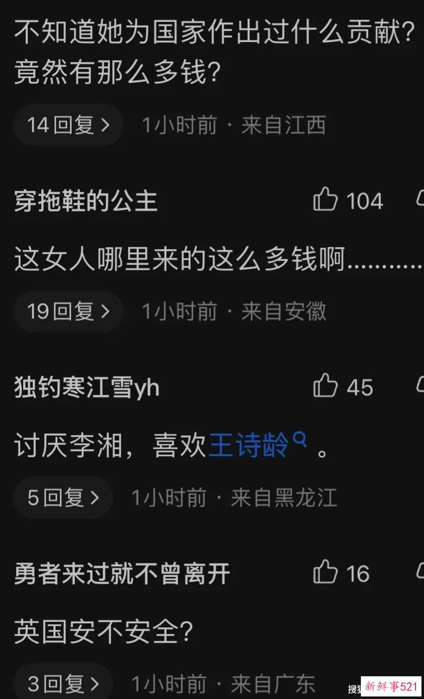 李湘定居英国再次高调炫富：坐500多万豪车，车顶装修25万，女儿上衣过万