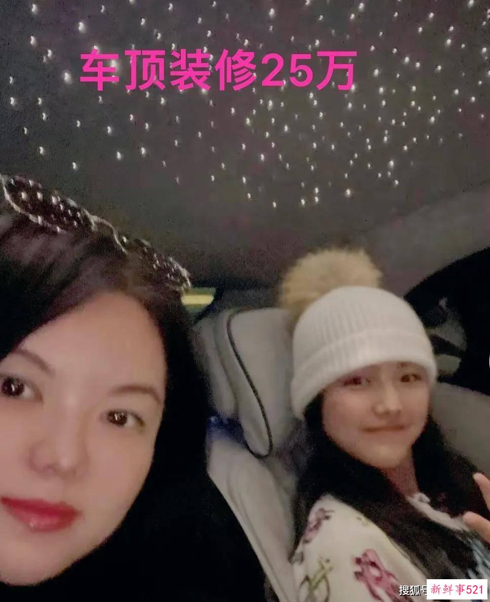 李湘定居英国再次高调炫富：坐500多万豪车，车顶装修25万，女儿上衣过万