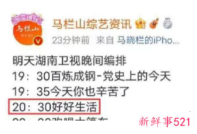 湖南卫视回应《快乐大本营》停播传闻