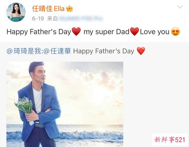 任达华女儿任晴佳拍大片，穿黑丝秀大长腿，皮肤白皙模样变化大