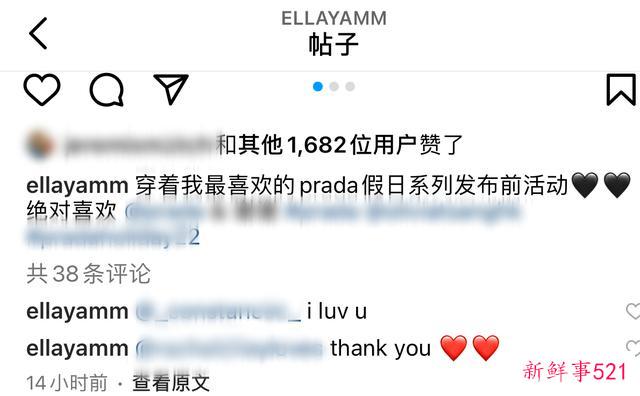 任达华女儿任晴佳拍大片，穿黑丝秀大长腿，皮肤白皙模样变化大
