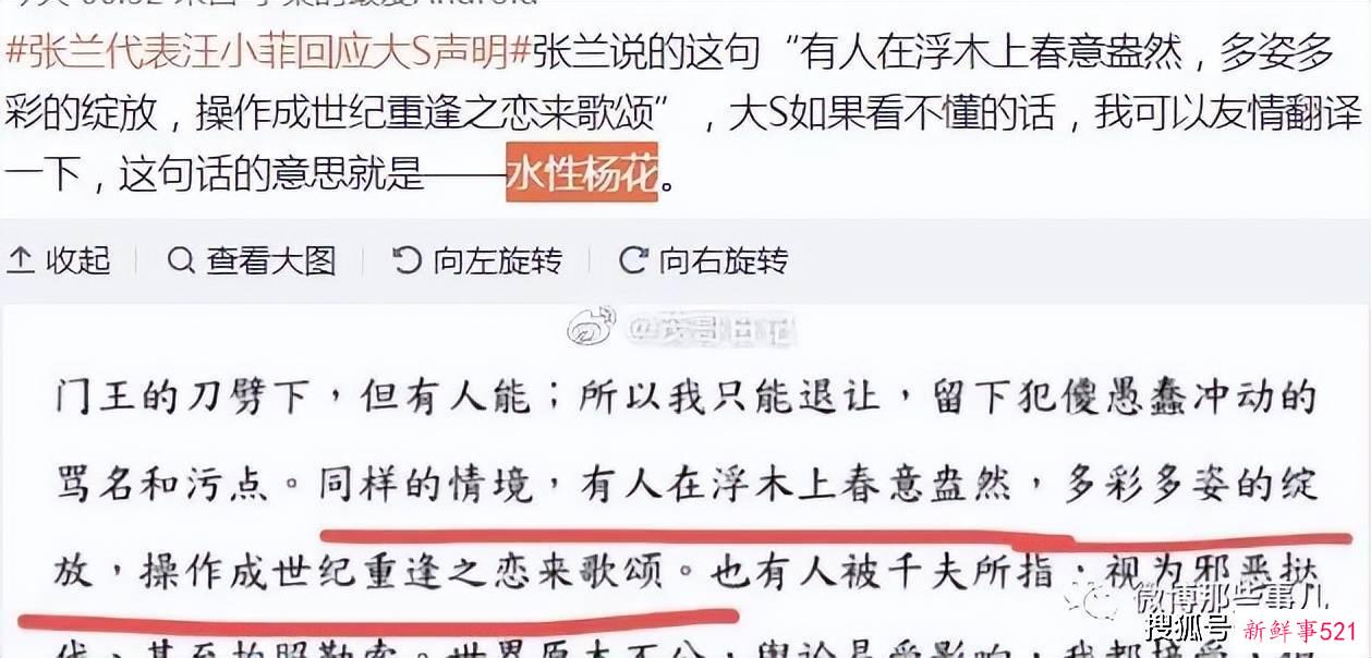 汪小菲他妈太会了！直播卖卤蛋，绿茶，床垫，骂人不吐脏字！