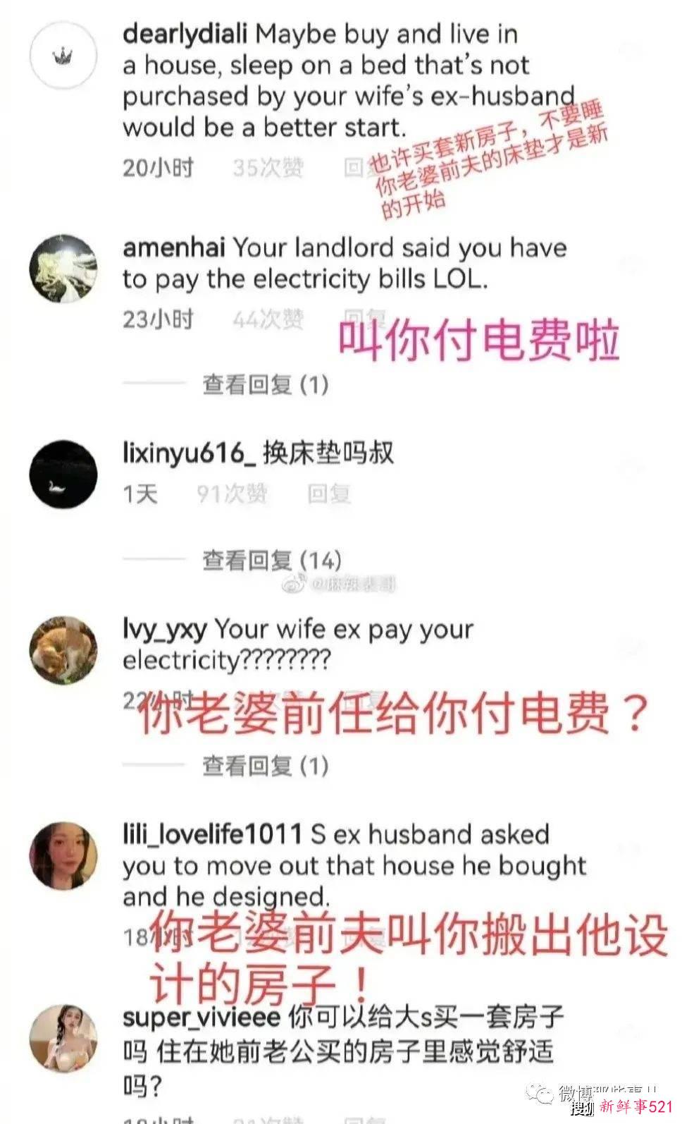汪小菲他妈太会了！直播卖卤蛋，绿茶，床垫，骂人不吐脏字！