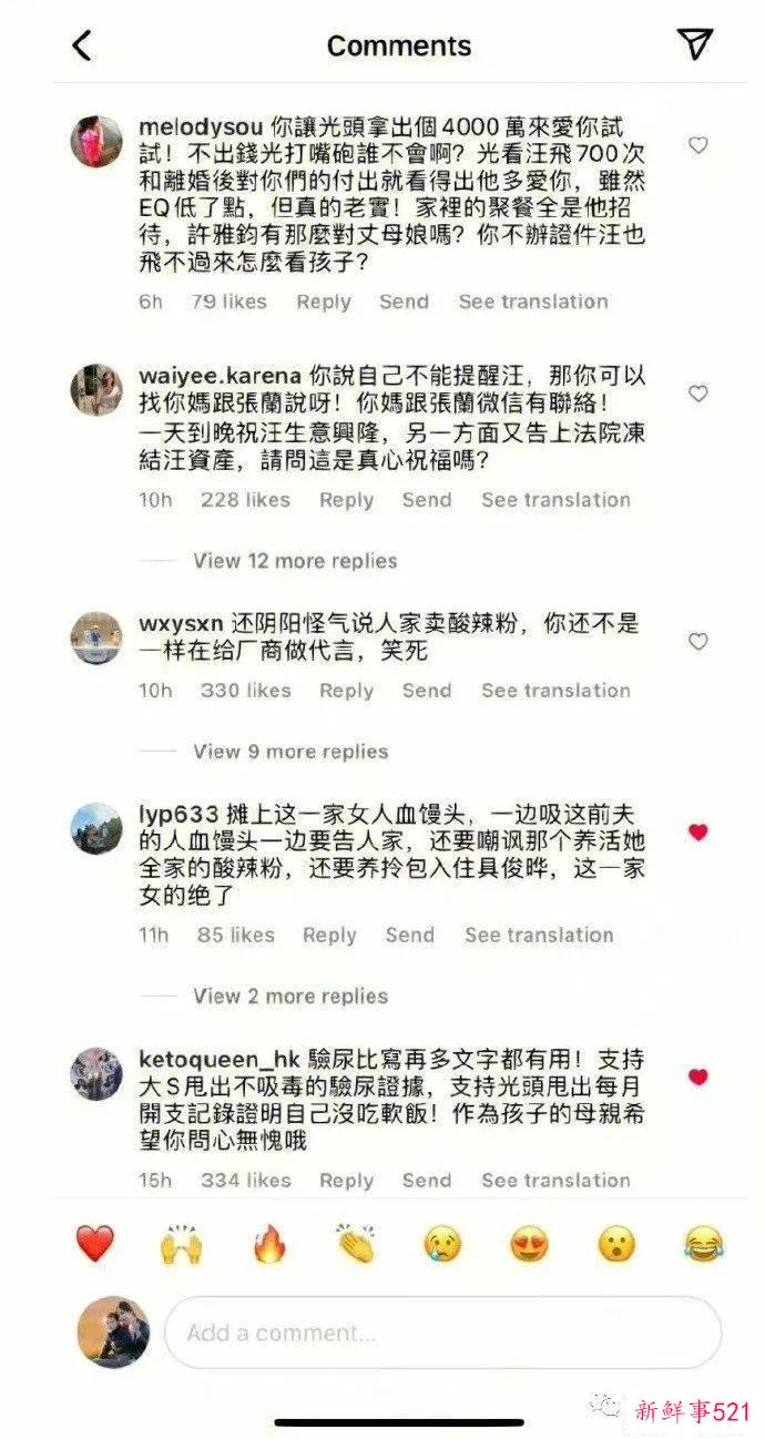 汪小菲他妈太会了！直播卖卤蛋，绿茶，床垫，骂人不吐脏字！