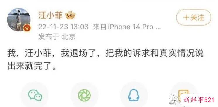 汪小菲他妈太会了！直播卖卤蛋，绿茶，床垫，骂人不吐脏字！