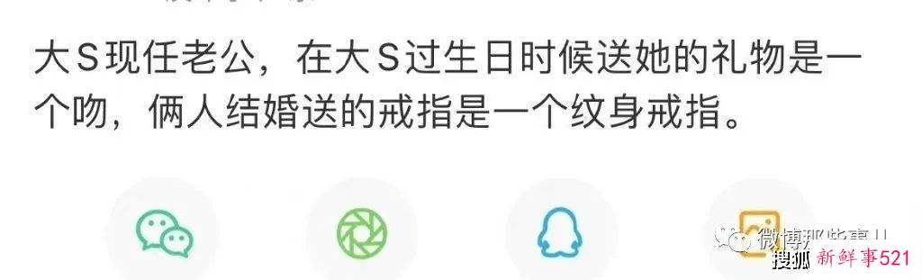 汪小菲他妈太会了！直播卖卤蛋，绿茶，床垫，骂人不吐脏字！