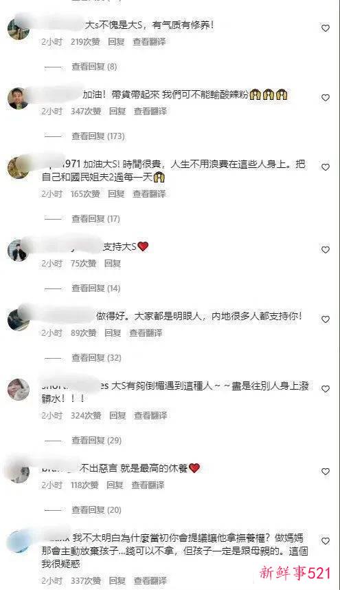 汪小菲他妈太会了！直播卖卤蛋，绿茶，床垫，骂人不吐脏字！