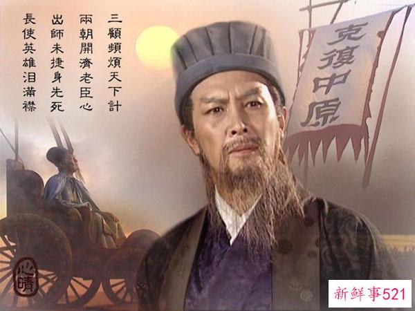 中国最诡异的墓穴之诸葛亮之墓