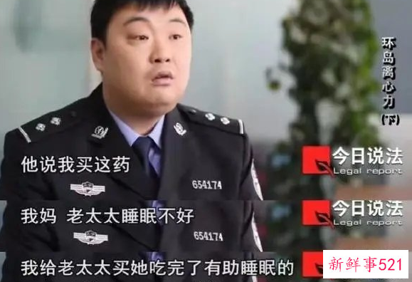 央视唯一承认的真实灵异事件（梦境擒凶）