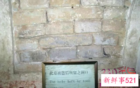 唐朝永泰公主李仙蕙墓里竟然挖出一具宋朝男尸