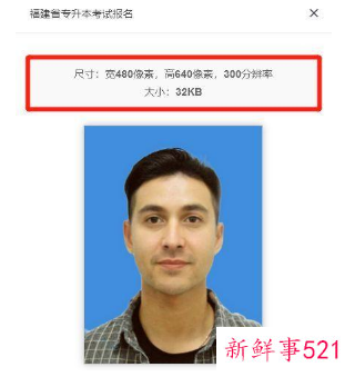 2022福建省专升本免试条件