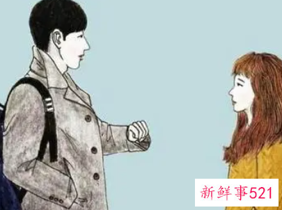 异性之间说傻代表什么