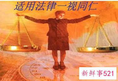 一视同仁指什么
