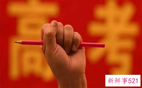 江苏小高考说说
